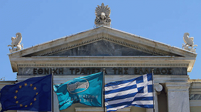 banca-centrala-a-greciei