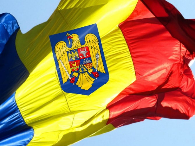 Steag cu Stema României