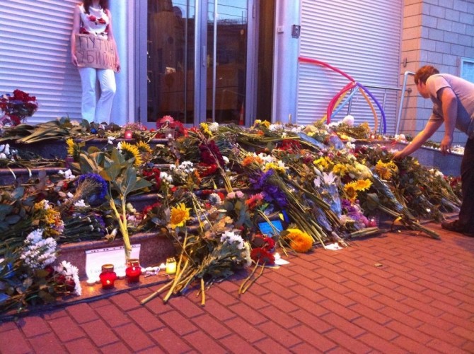 Depunere de flori la ambasada Olandei din Kiev