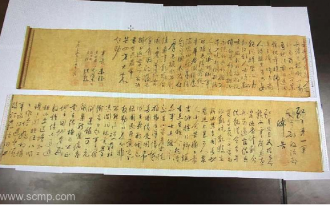 Pergamentul cuprindea un poem scris de Mao