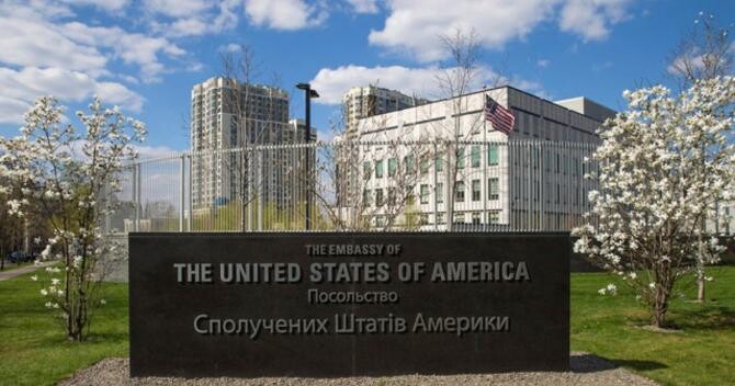 Srdiul Ambasadei SUA la Kiev