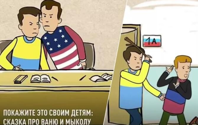 Propaganda rusă folosește desene animate pentru a justifica invazia / Foto: YouTube