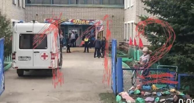 Un bărbat a împușcat MORTAL doi copii și o dădacă într-o grădiniță din Rusia / Foto: Capură video Telegram 112