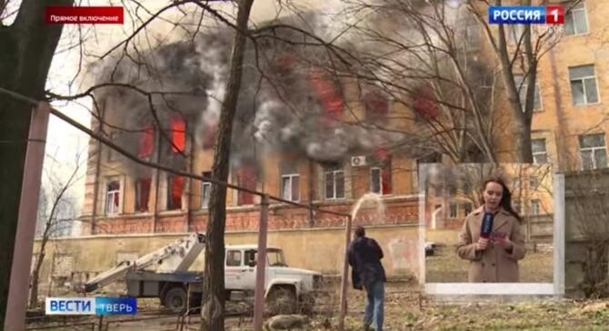 Incendiu uriaș la un institut militar pentru rachete din Rusia. Cel puțin 7 oameni au murit / Foto: Captură video Rusia1