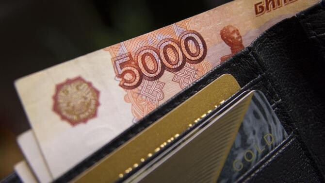 Banca Rusiei taie dobânda-cheie la 9,5%, de la 11% / Foto: Pixabay, de Evgeny GoTown.ru 