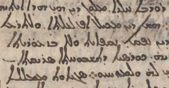 Fragment din manuscrisul de la Mănăstirea Sfânta Ecaterina. Foto: Science Alert